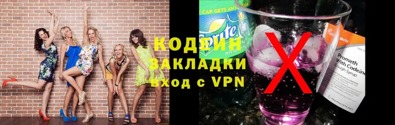 Наркотические вещества Кирс Alpha-PVP  МЕГА ТОР  Героин  Cocaine  ГАШИШ  Мефедрон 