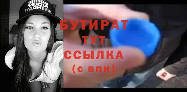 прущая мука Бугульма