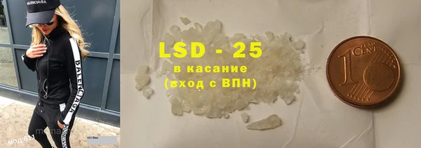 mdma Бронницы